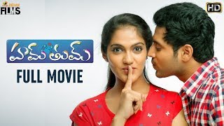 Hum Tum Latest Telugu Full Movie 4K  Manish  Simran Choudhary  Ram Bhimana  Mango Indian Films [upl. by Auhsohey]