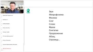 Мастеркласс великого педагога современности Михаила Шестова quotКак научить учиться себя и ребенкаquot [upl. by Rhonda]