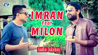 MILON  IMRAN Feat MILON  Naumi  Puja  Official Audio Jukebox  Bangla Song  Ektu Ektu Kore [upl. by Earl]