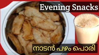 പഴംപൊരി Kerala Banana FrittersVazhakka Appam Easy Evening Snacks In Malayalam [upl. by Rehoptsirhc]