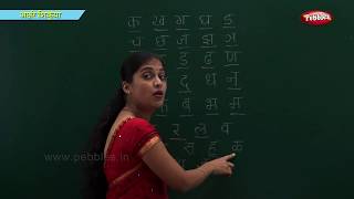 3 Letters Words in Marathi  Learn Marathi For Kids  Marathi Grammar  Marathi For Beginners [upl. by Yeltnerb964]