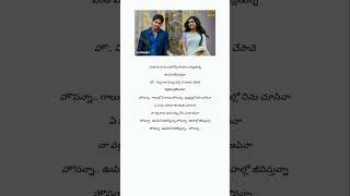 hridayam muriyum  Makane song Lyrics [upl. by Varuag286]