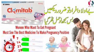 clomitab 50 mg uses in urdu  clomid 50 mg tablet benefits  clomiphene citrate uses  clomitab 50mg [upl. by Nosiddam381]