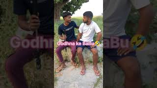 Godhana ke babu [upl. by Shoshanna]