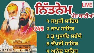 22 June 2024 Nitnem sahib full path  panj bania da path nitnem panj bania  ਨਿਤਨੇਮ ਪੰਜ ਬਾਣੀਆ 249 [upl. by Narcho]