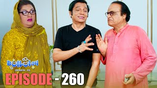 Bulbulay Season 2 Episode 260  Comedy  Ayesha Omar amp Nabeel  Momo  Mehmood Sahab [upl. by Matheny]