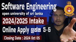 Open University Software Engineering 202425 Intake Online apply [upl. by Daht]