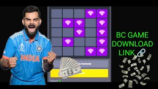 BC GAME ONLINE GAME DOWNLOAD LINK 🔗 FREE GAME KHELO bcgame viral viralvideo [upl. by Sass]