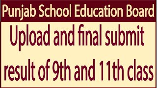 PSEB  How to upload and submit final result of 9th and 11th class [upl. by Lathan]