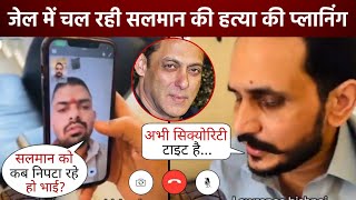 वो बचना नहीं चाहिए  How Lawrence Bishnoi had conspired against Salman Khan Mumbai Police told [upl. by Waynant]