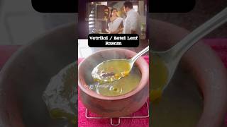 Betel leaf rasam  Vetrilai rasam for cold and cough rasam rasamrecipe [upl. by Ralli207]