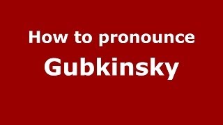 How to pronounce Gubkinsky RussianRussia  PronounceNamescom [upl. by Constantin]