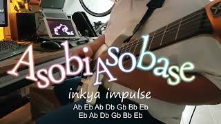 Inkya Impulse  asobi asobase TAB [upl. by Rifkin]