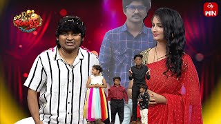 Rocking Rakesh Performance  Extra Jabardasth  8th December 2023  ETV Telugu [upl. by Dahsra]