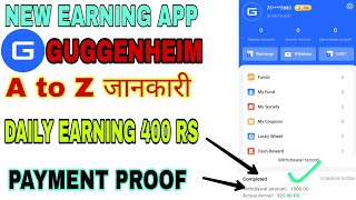 GUGGENHEIM EARNING APP ред GUGGENHEIM FULL DETAILS ред GUGGENHEIM PAYMENT PROOF ред GUGGENHEIM FAKE APP [upl. by Osmo451]