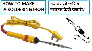 How to make repair soldering Iron [upl. by Nilats643]