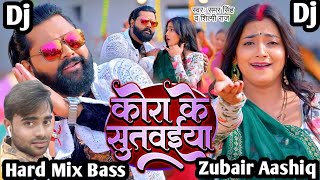 balam Mora Kora ke sutwaiya dj remix । raja kora ke sutwaiya rat bhar rowat hoe he na । Samar singh [upl. by Hajar]