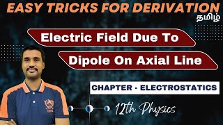 Electric field due to dipole on Axial line Electrostatics–CLASS 12charge Physics DerivationTamil [upl. by Godric]