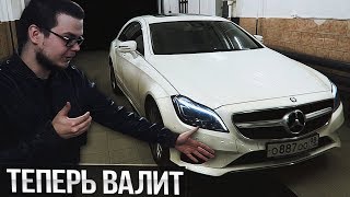 ЧИП НА MERCEDESBENZ CLS 400  ТЕПЕРЬ ВАЛИТ ВЫЗОВ ДИМЕ ГОРДЕЮ  ЗАМЕРЫ АВТОВЛОГ 8 [upl. by Clerissa]