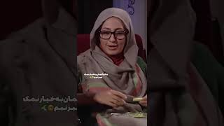 وااای زیبا عالیههه🤣😂 شمعدونی جوکر رویامیرعلمی دورهمی مهرانمدیری شبآهنگی خندوانه خنده [upl. by Abad]