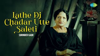 Lathe Di Chadar Utte Saleti  Surinder Kaur  Punjabi Wedding Song  Old Punjabi Song [upl. by Melany]