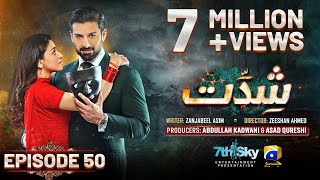 Shiddat Episode 50 Eng Sub  Muneeb Butt  Anmol Baloch  29th July 2024  HAR PAL GEO [upl. by Ruhl73]