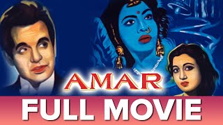 अमर  १९५४   Amar  Full Movie  Dilip Kumar Madhubala Nimmi Jayant [upl. by Ludba654]