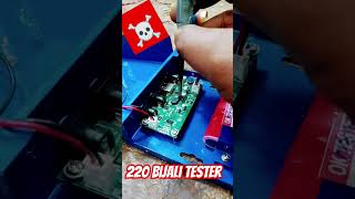 Mini converter 220⚡ bijali tester☠️💥 [upl. by Lucian]