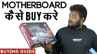 Motherboard Buying Guideline For Beginners  5 Things To Be Consider [upl. by Nivat]