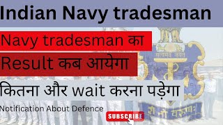 Indian Navy tradesman mate का result इस महीने आयेगा 💯💯 [upl. by Brott]