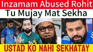 Inzamam Ul Haq Insulted Rohit Sharma  Tu Mujay Na Sekha Ma Ustad Hun [upl. by Franzen305]