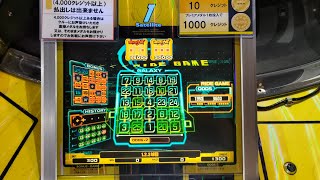 533 ビンゴギャラクシー 300枚ライドゲームでルーレットチャンススーパー当選 [upl. by Otreblide]