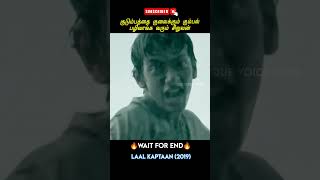 This is perfect revenge shorts tamilmovieexplanation story [upl. by Saxon604]