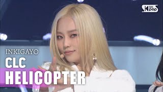 CLC씨엘씨  HELICOPTER 인기가요 inkigayo 20200906 [upl. by Kayla118]