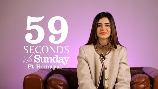 Sunday Exclusive  59 Seconds With Hemayal [upl. by Frager]