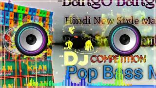 Bango Bango Hindi New Style Matal Roadshow Humming Competition Pop Bass Mix 2024 Dj Rx Remix [upl. by Kiley]