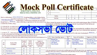 Loksabha Vote  Mock Poll Certificate Preparation with all entry [upl. by Wiskind68]