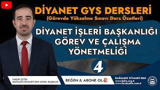 Diyanet GYS  Diyanet İşleri Başkanlığı Görev ve Çalışma Yönetmeliği Özet  4 [upl. by Naul]