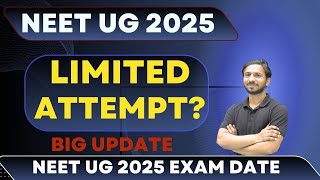 क्या अब NEET UG में Limited attempt होंगे   NEET 2025 Latest News  NEET 2025 Attempt Limit  NEET [upl. by Nosille]