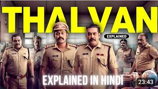 Thalavan 2024 Movie Explained In Hindi Movie Explained Hindi Crime Thriller [upl. by Gnut]