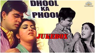 Dhool Ka Phool Jukebox धूल का फूलHit songs from the movie Dhool Ka PhoolRajendra KumarMala Sinha [upl. by Tcideneb]