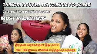 India to Qatar lugguage🧰 unpacking doha qatar dohaqatar baggage allowance qatar airways luggage [upl. by Fiore]