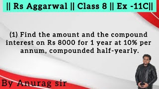 Find the amount and the compound interest on Rs 8000 for 1 year at 10 per annum compounded halfye [upl. by Sato]