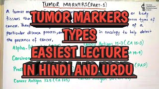 What is mean by tumor markerwhat are types of tumor markeran easy way to remember in hindi amp urdu [upl. by Ehcar]