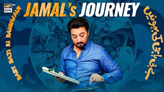 Baby Baji Ki Bahuwain  Jamals journey  ARY Digital [upl. by Newbill]