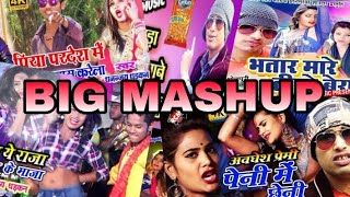 Awdesh premi dharkan dhananjay bhojpuri mashup dj remix [upl. by Felisha]