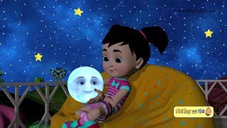 Chanda Mama Gol Matol hindi rhyme for kids  चंदा मामा गोल मटोल बालगीत  For kids  Kiddiestv Hindi [upl. by Ocinom573]