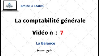 La comptabilité générale  La Balance [upl. by Eejan]