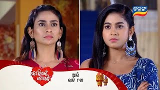 Tori Pain To Pain  10th Dec 2024  Episodic Promo 496  Tarang TV  Tarang Plus [upl. by Eirdua]