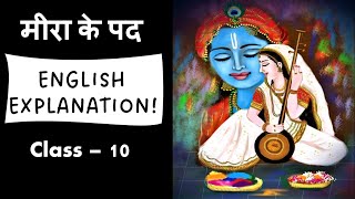 Meera Ke Pad  Class 10 English Explanation [upl. by Elehcim457]